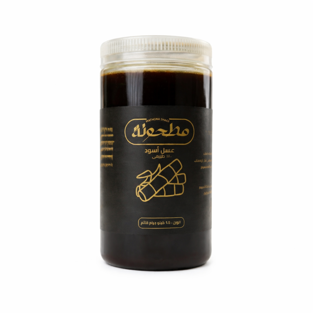 عسل اسود صافي