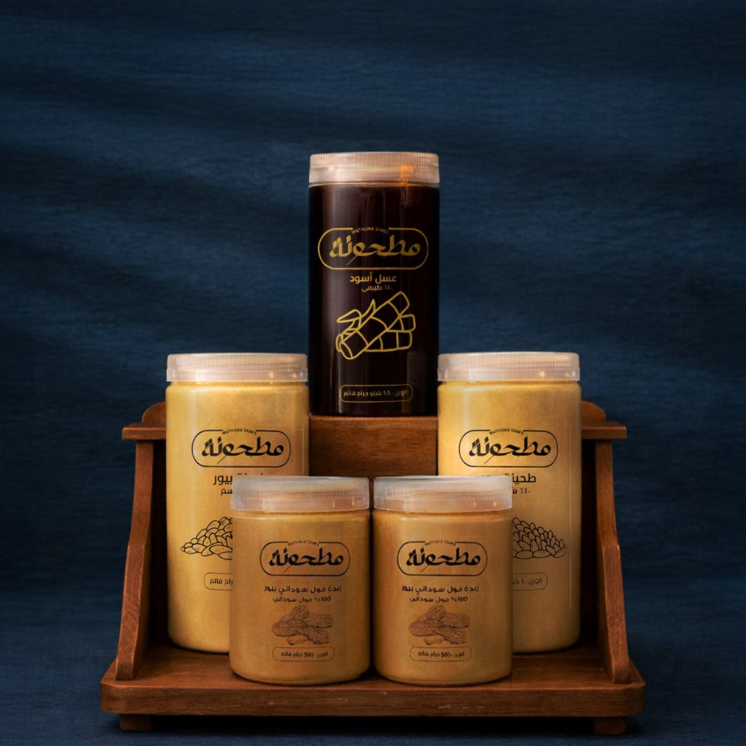 عرض الـ 777– 2 زبدة + 2 طحينة + 1 عسل