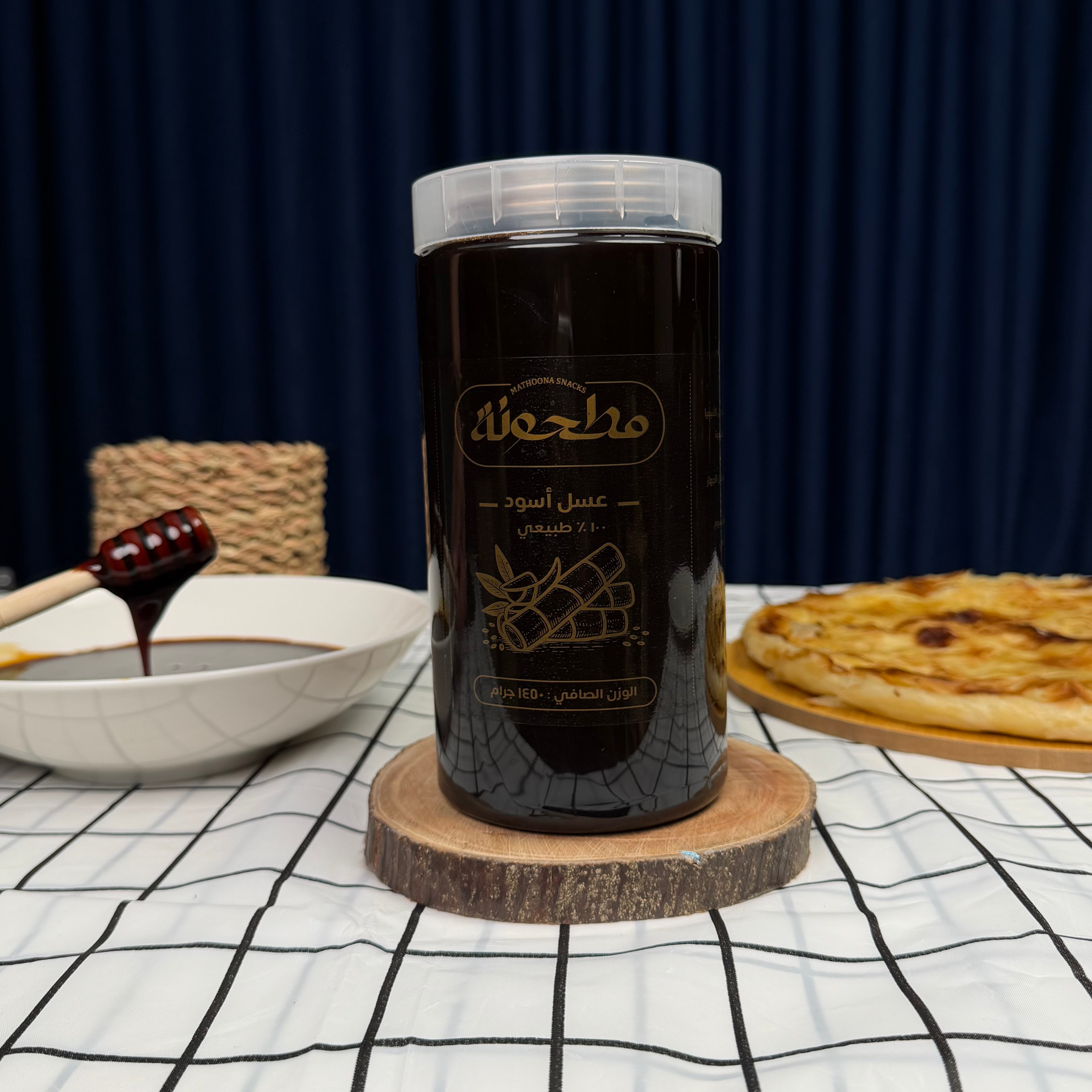 عسل اسود صافي