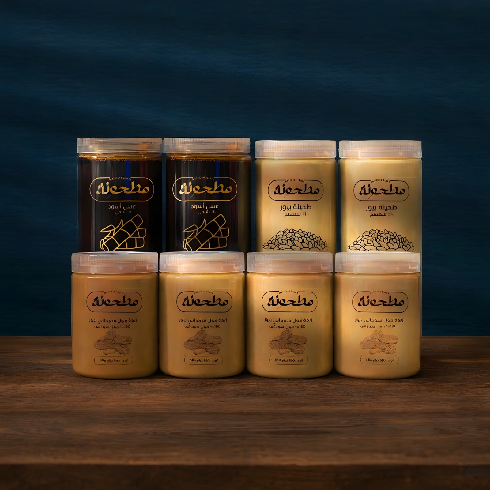 عرض الـ 999 – 4 زبدة + 2 طحينة + 2 عسل