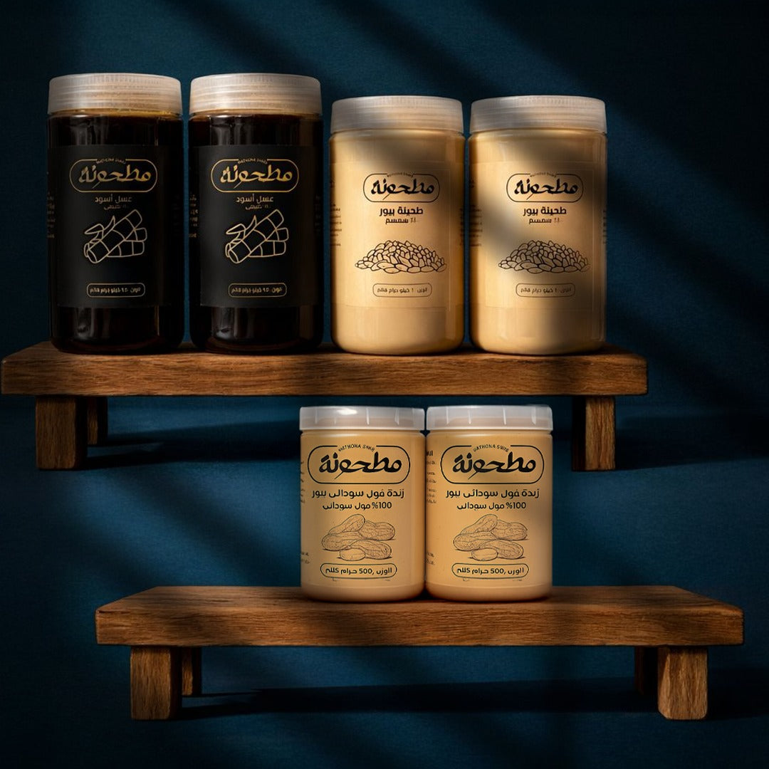 عرض الـ 888 – 2 زبدة + 2 طحينة + 2 عسل